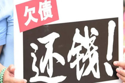 张店收钱公司