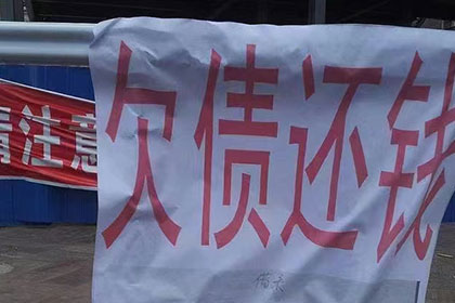 张店收账公司：协助追回陈女士25万美容预付卡款