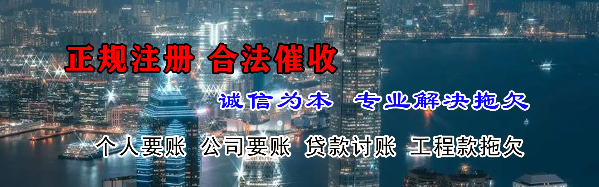 张店讨账公司